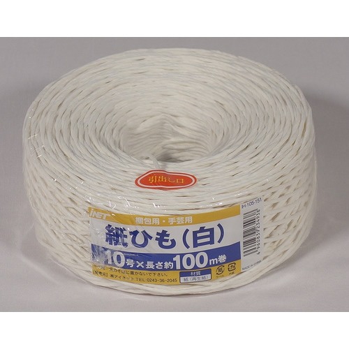 紙ひも10号白 100m 15個