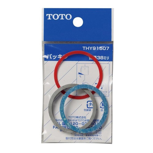パッキン38 THY91507 20個