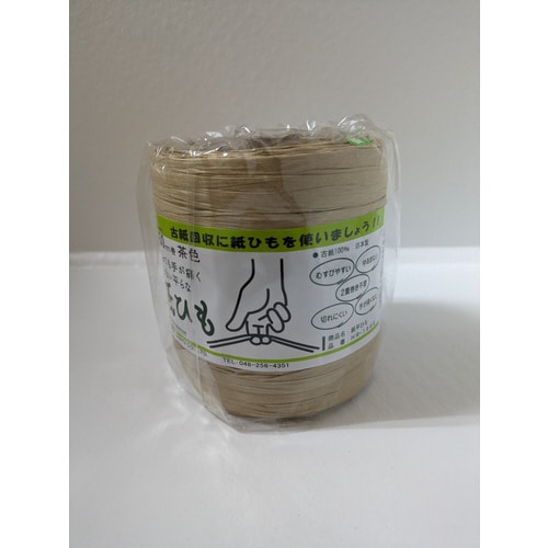 紙平ひも茶50m HR−1999 20個