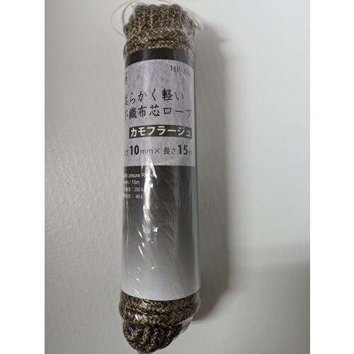 不織布マルチロープカモ10×15 10個