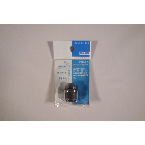ヘッドアダプターPT250−7 10個