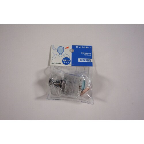 給水栓上部PR19AK−13 6個入