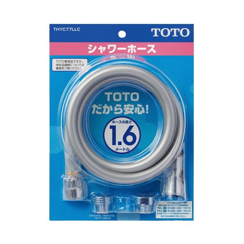 シャワーホース THYC77LLC 2個