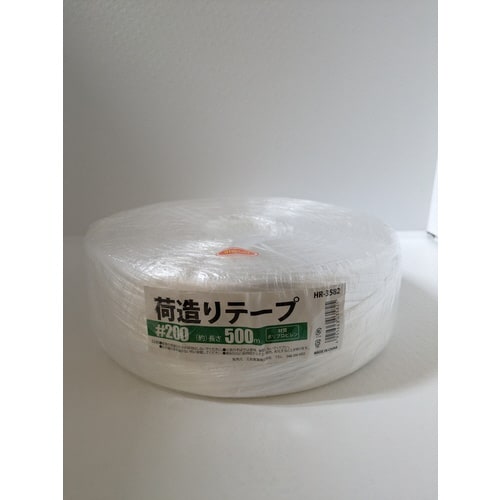 荷造りテープ 200×500m 5個