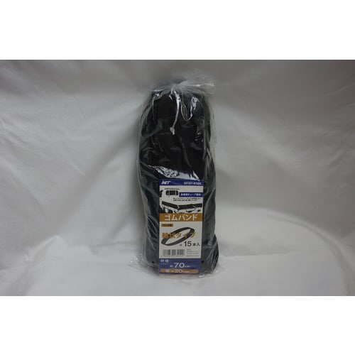 バンド20X70cm A169 2個入