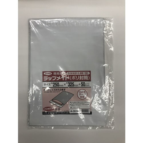 ポリ封筒20枚 A−3910 10個