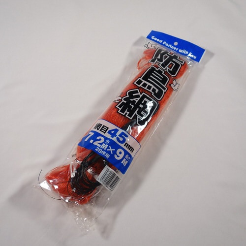 防鳥網45目20坪7.2X9.0 10個