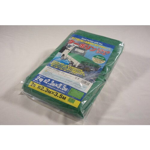 ターポリントラック グリーン2号 1個