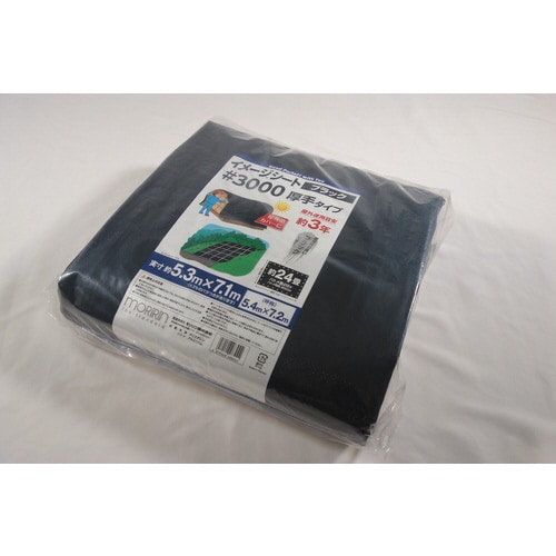 #3000ブラック5.4X7.2 1個