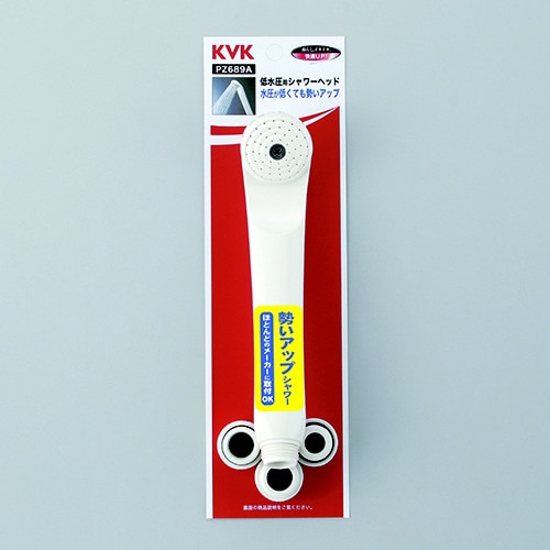 低水圧用シャワー PZ689A 5個入