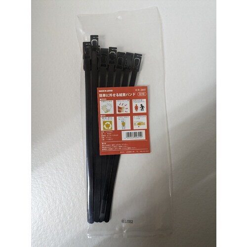 結束バンド耐候250HR2641 12個
