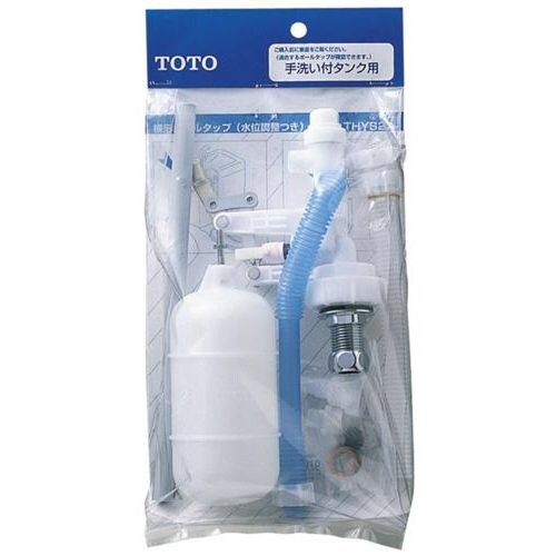 手洗なしボールタップ THYS1A 2個