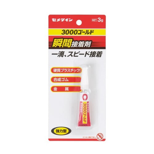 セメダイン3000G 液状3g 60個
