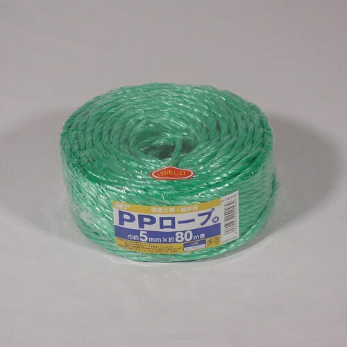 PPロープ 5mm×80m 緑 20個