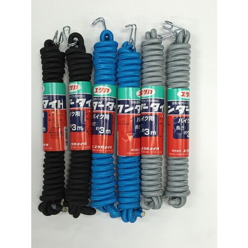 ワンダータイトバイクY−4 黒 15個