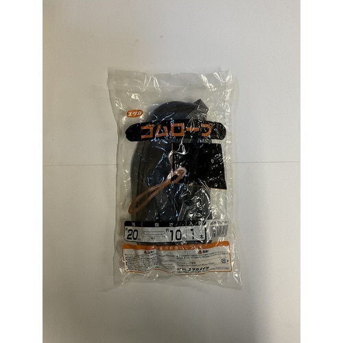 ゴムロープ20mm×約10m 10個