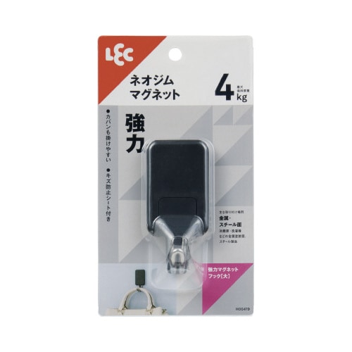 強力マグネットフック(大)ブラック