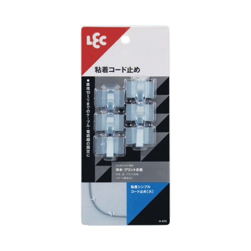 粘着シンプルコード止め(大)6入り