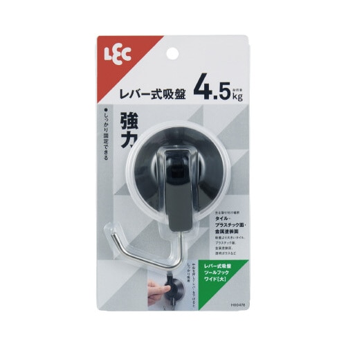 レバー式吸盤ツールフックワイド(大)