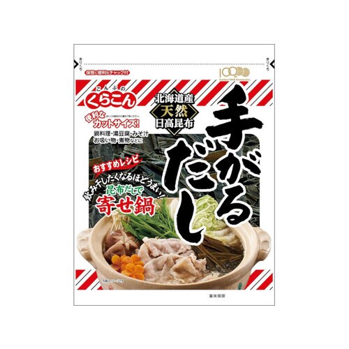 くらこん 手がるだし 56g x10
