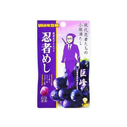 忍者めし 巨峰 20g x10