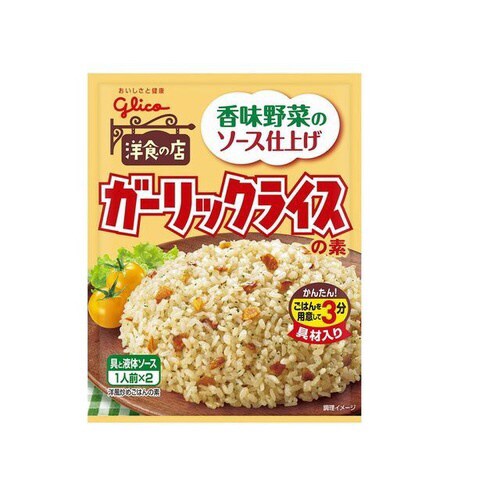 ガーリックライスの素 44.4g x10