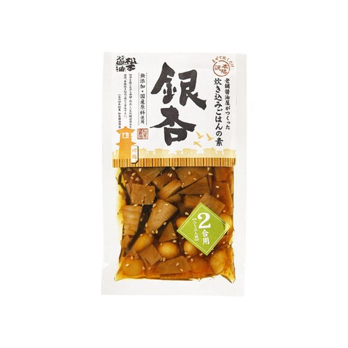 炊き込みご飯の素2合用ぎんなん 90g x20
