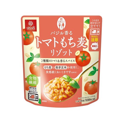 トマトもち麦リゾット 180g x8