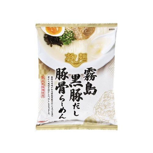 新だし麺 霧島黒豚豚骨だしラーメン 100gx10