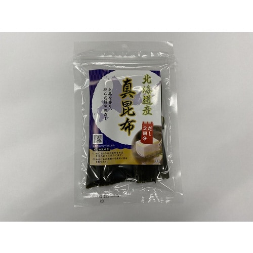北海道産 真昆布 30g x10