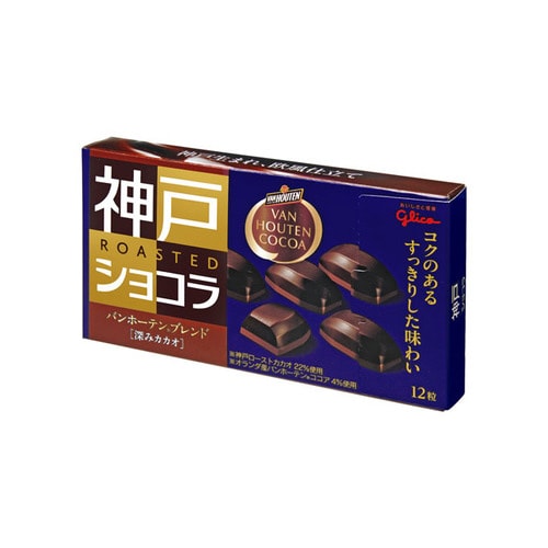 神戸ローストショコラ 深みカカオ 53g x10