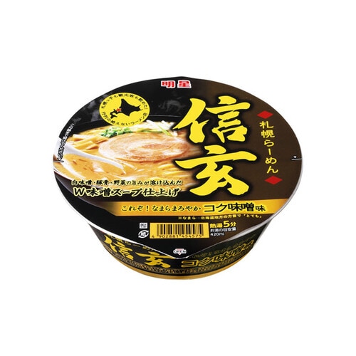 札幌らーめん信玄コク味噌味カップ121gx12