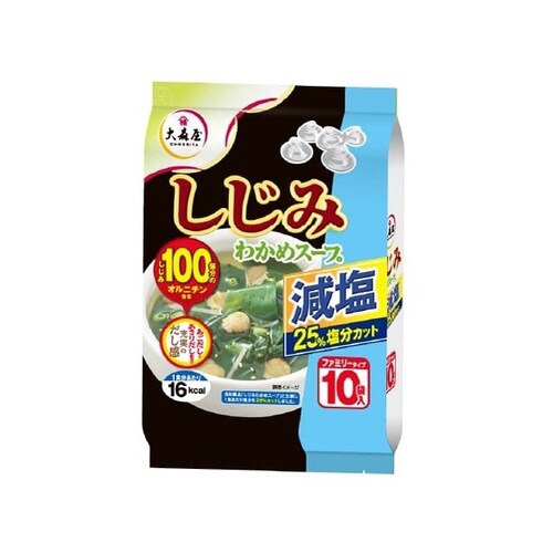 Nしじみわかめスープ減塩ファミリー5.3X10x5