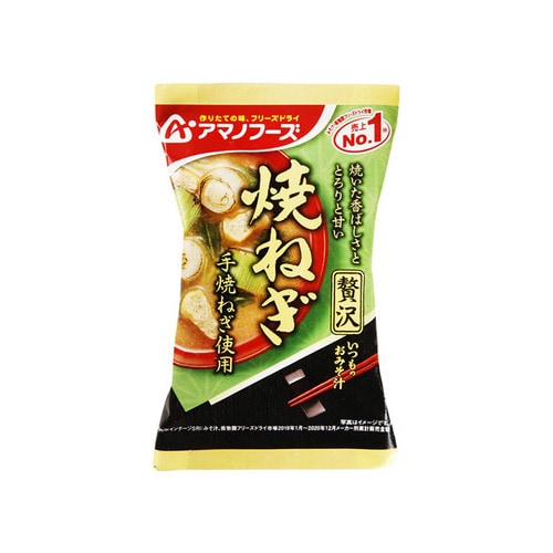 いつものおみそ汁贅沢 焼ねぎ 8.7g x10