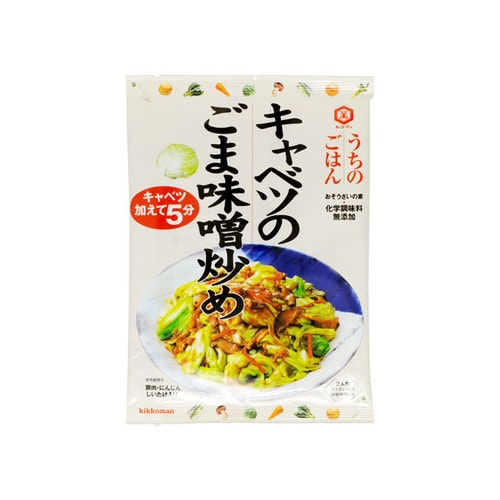 キャベツのごま味噌炒め 125g x10