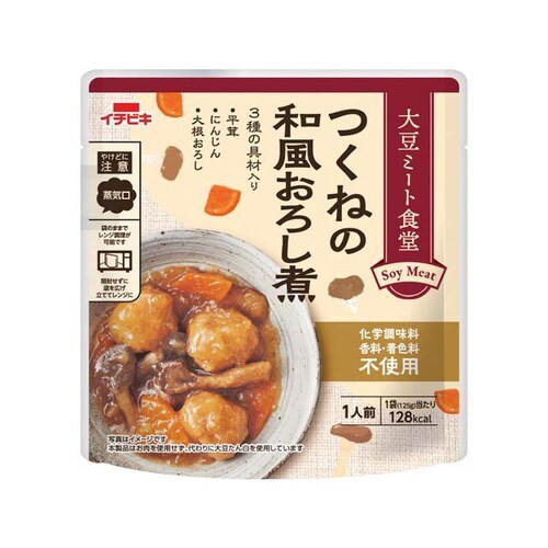大豆ミート食堂つくねの和風おろし煮125gx10
