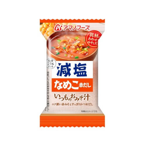 減塩いつものおみそ汁 なめこ赤だし 8g x10