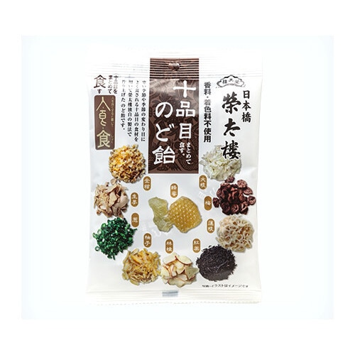 十品目のど飴 80g x6