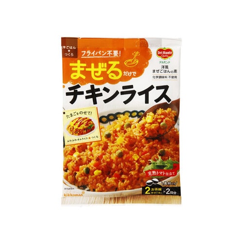 つくろまぜるだけでチキンライス126gx10