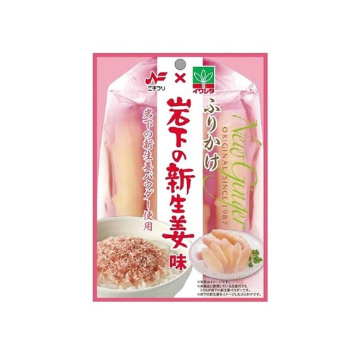 岩下の新生姜味ふりかけ 20g x10