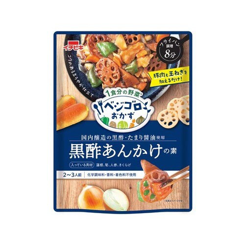 ベジゴロおかず 黒酢あんかけの素 300g x10