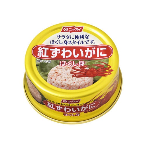 紅ずわいがに水煮ほぐし身 55gx24