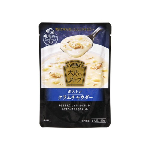 大人むけのスープクラムチャウダ 140gx10