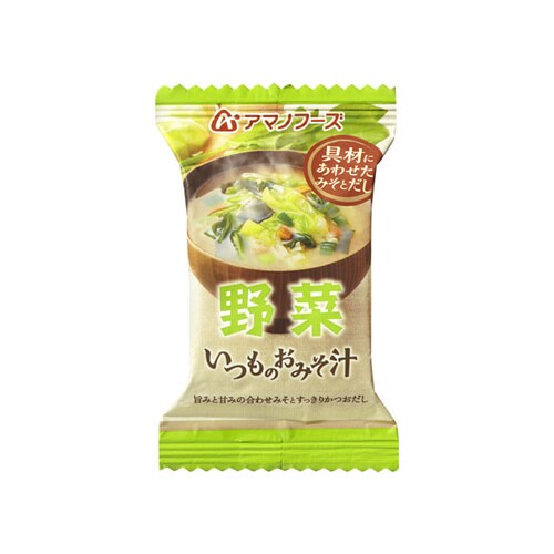 いつものおみそ汁 野菜 10g x60