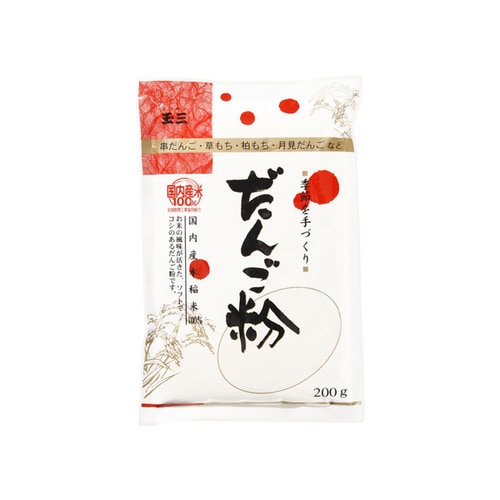 季節を手づくり だんご粉 200g x10