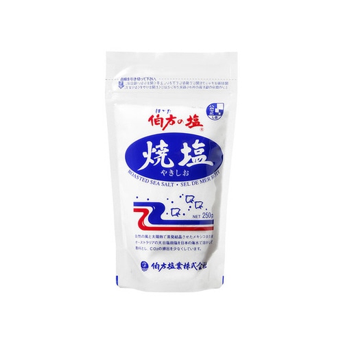 伯方の塩 焼塩 250g x20