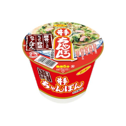 井手ちゃんぽんカップ135g x24