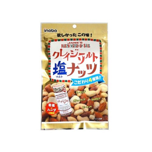 クレイジーソルトナッツ 72gx10