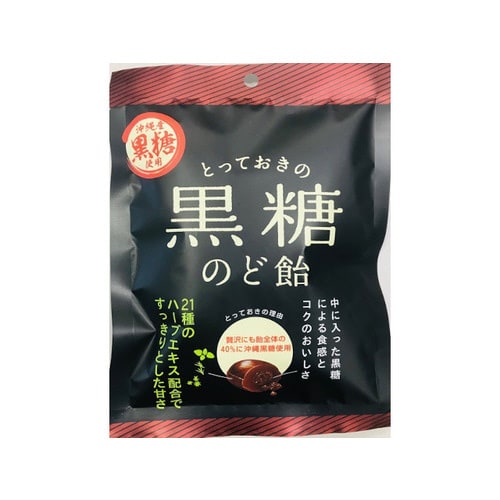 とっておきの黒糖のど飴 82g x10