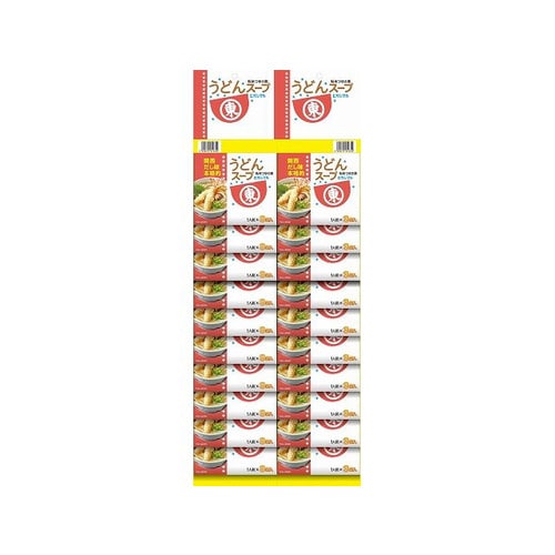 うどんスープ 袋 カレンダー 8gx3袋x20